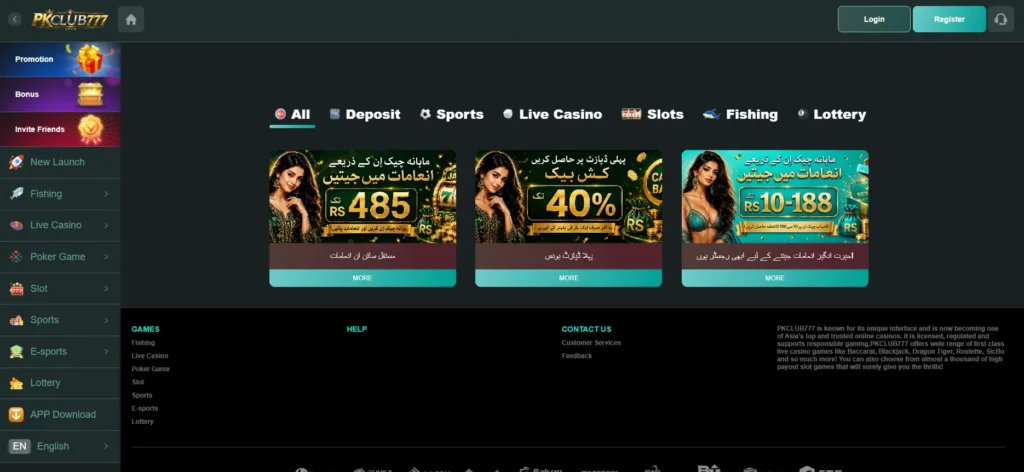 PkClub777 Game Download (Play & Earn Money) In Pakistan