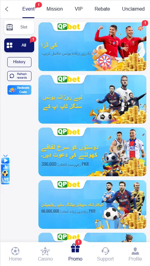 QPBet Game Free Download Online Money App In Pakistan
