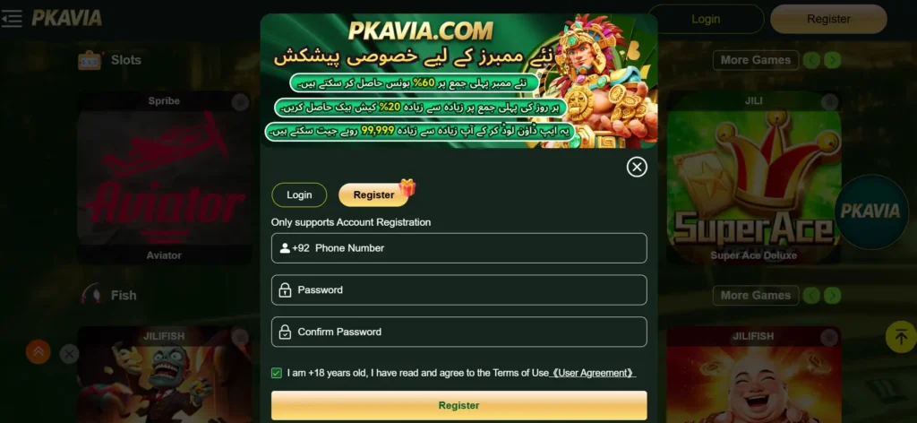PKAVIA Game Download Free for Android and iOS in Pakistan