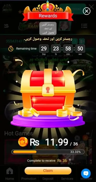 PKRaah Game Download APK (new earning app 2026) for Android