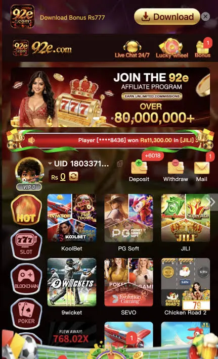 92e Game Download in Pakistan (2026) –APK for Android