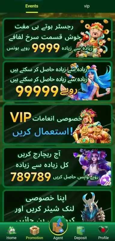 PKAVIA Game Download Free for Android and iOS in Pakistan