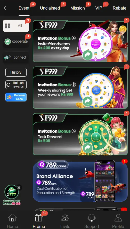 P999 Game