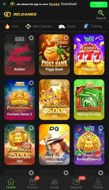 9D Game Download Best APK Latest Version For Andriod